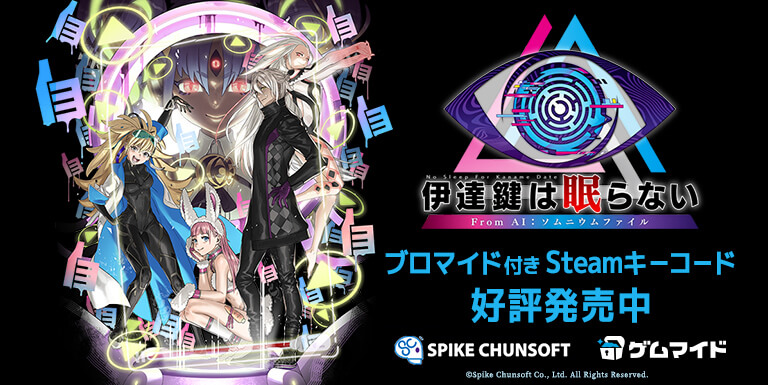 AI3　バナー